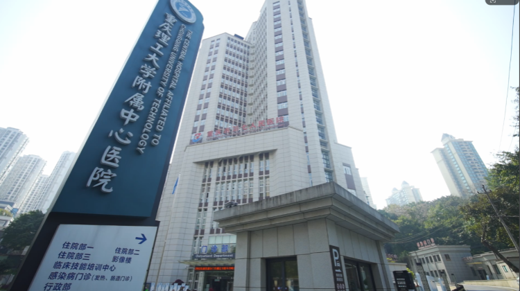 重庆第七人民医院零漫游方案案例视频